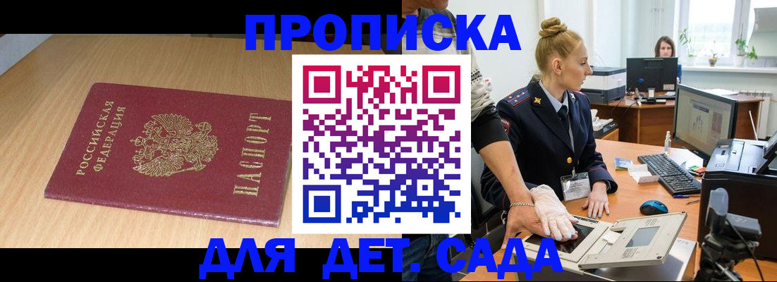 временная регистрация госуслуги в Кирово-Чепецке