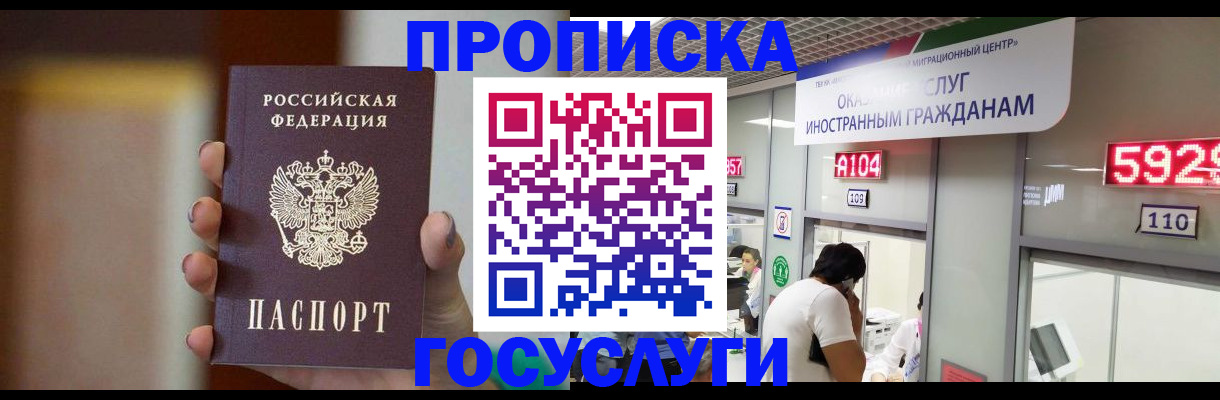 где прописаться в Кирово-Чепецке