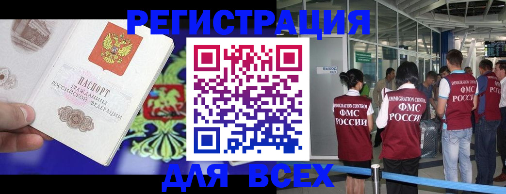 прописка поиск в Кирово-Чепецке