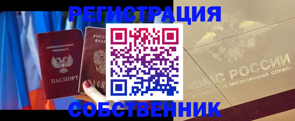 прописка для военкомата в Кирово-Чепецке