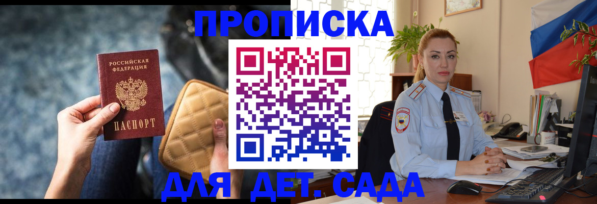 временная регистрация законно в Кирово-Чепецке